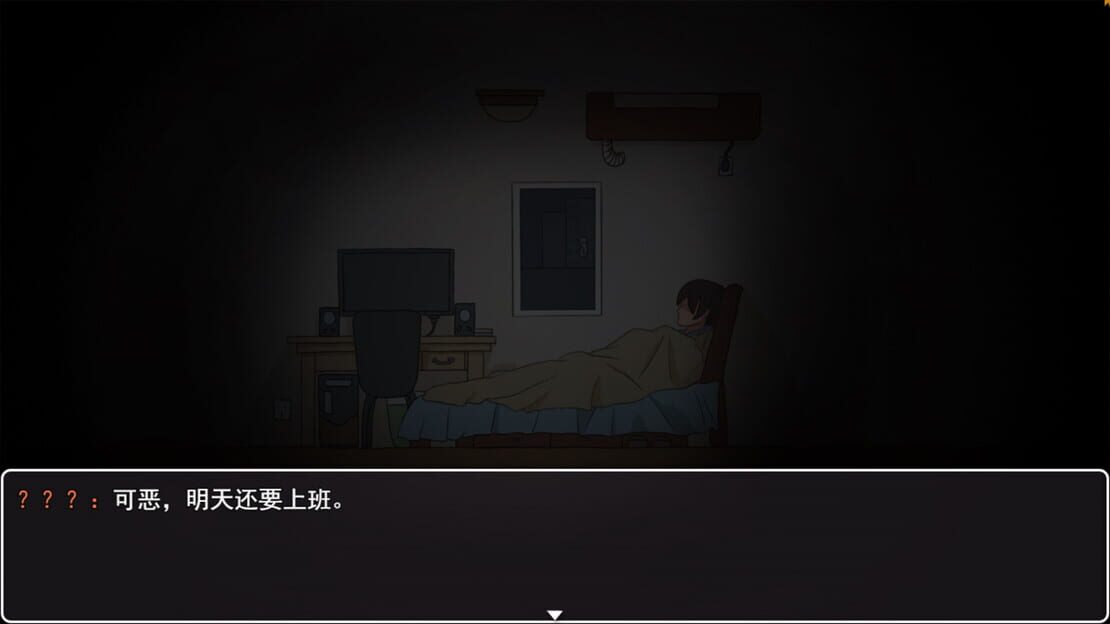 游戏截图 图片