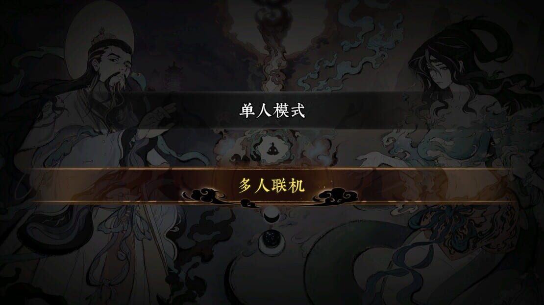 游戏截图 图片