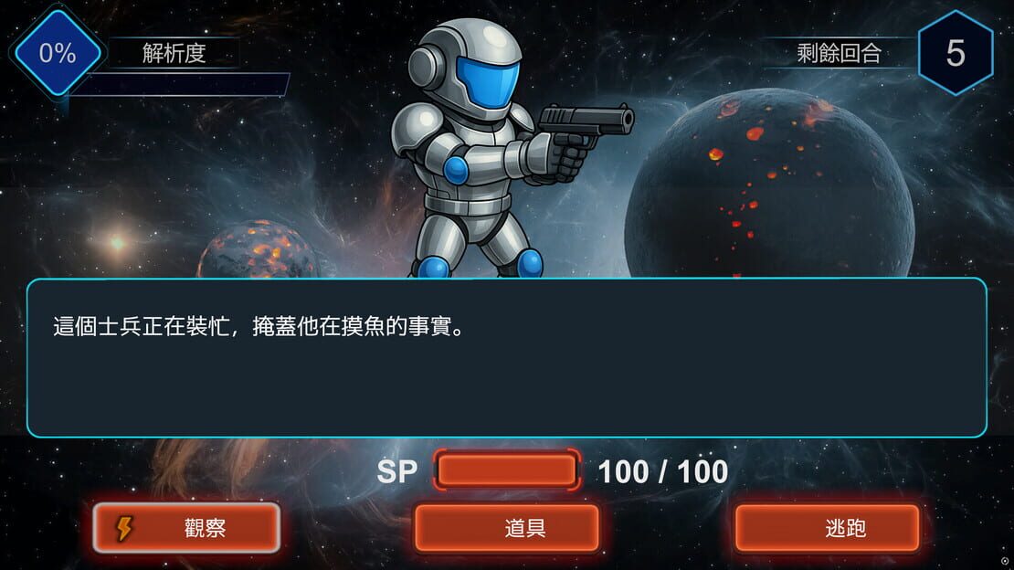 游戏截图 图片