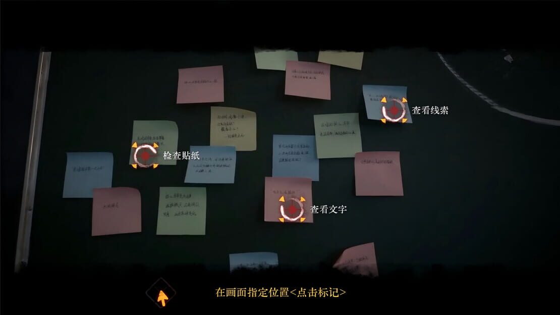 游戏截图 图片