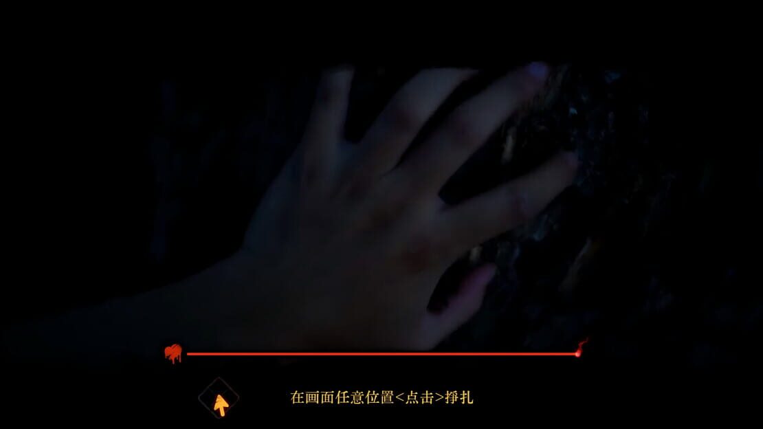 游戏截图 图片