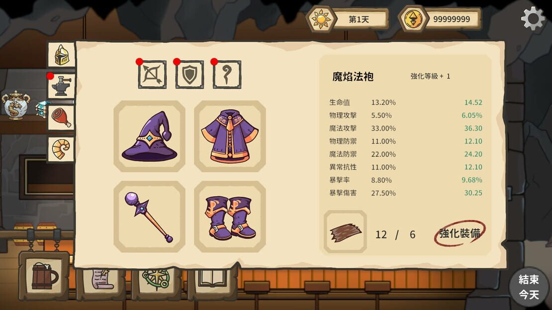 游戏截图 图片
