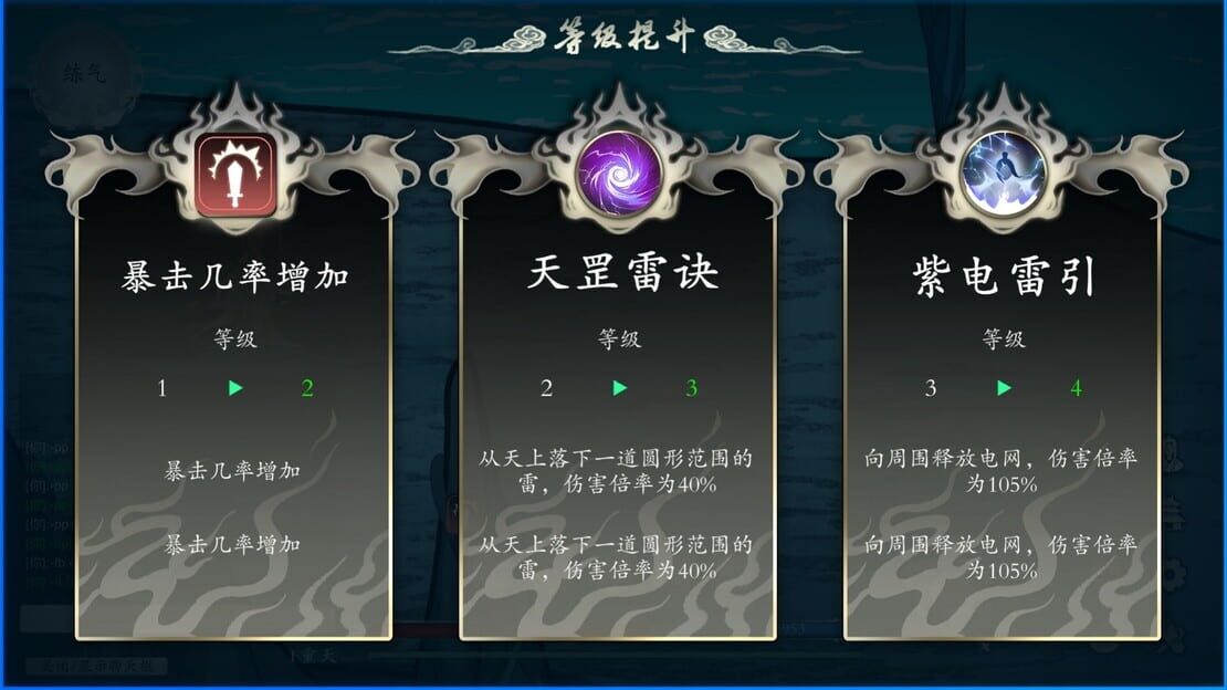 游戏截图 图片