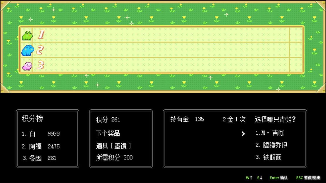 游戏截图 图片