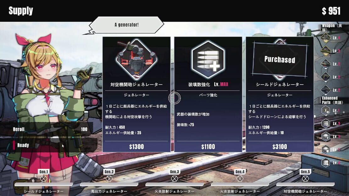 游戏截图 图片