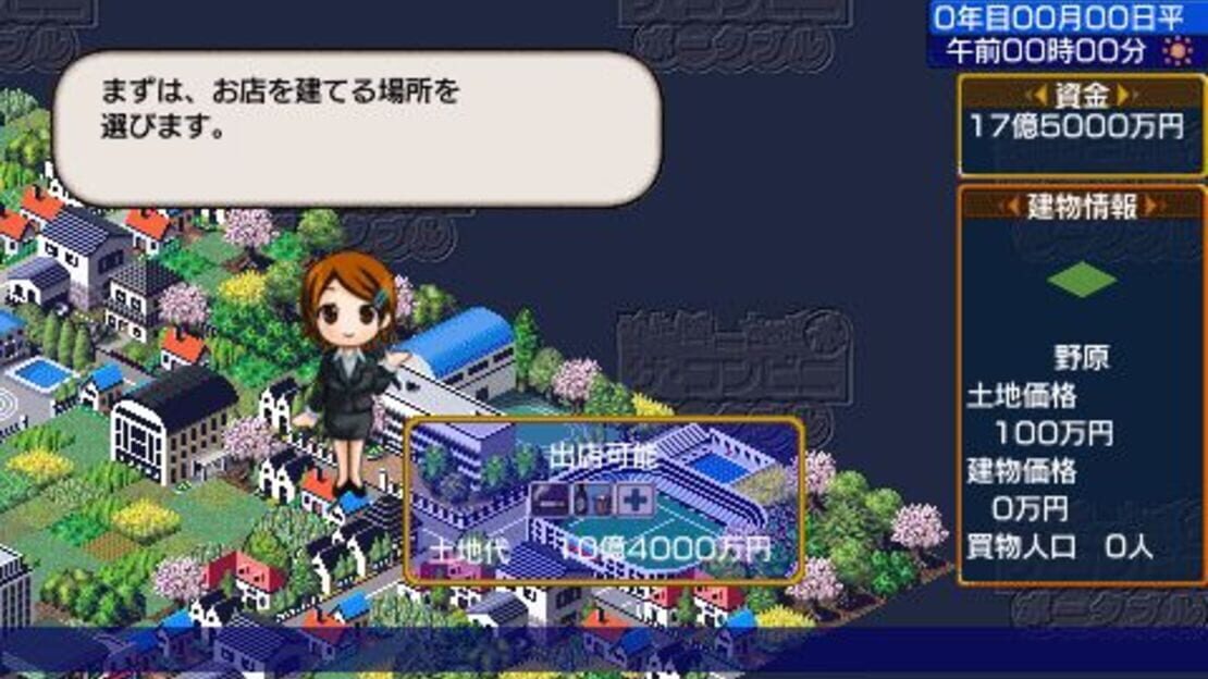 游戏截图 图片