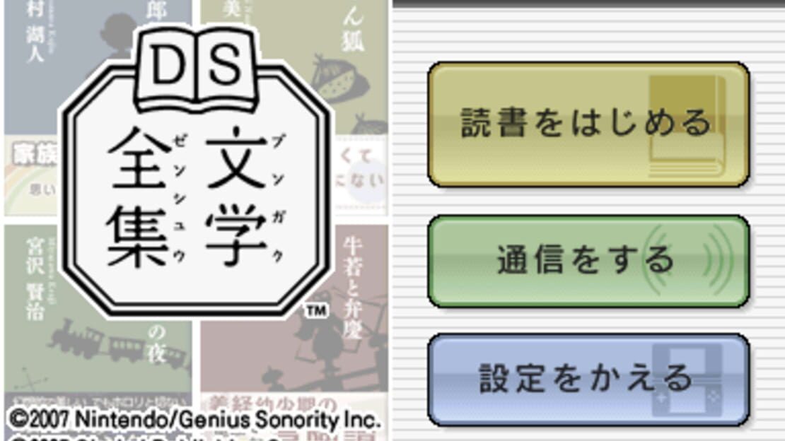 游戏截图 图片