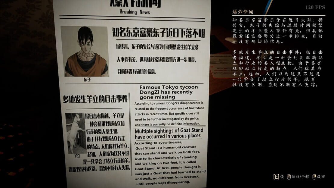 游戏截图 图片