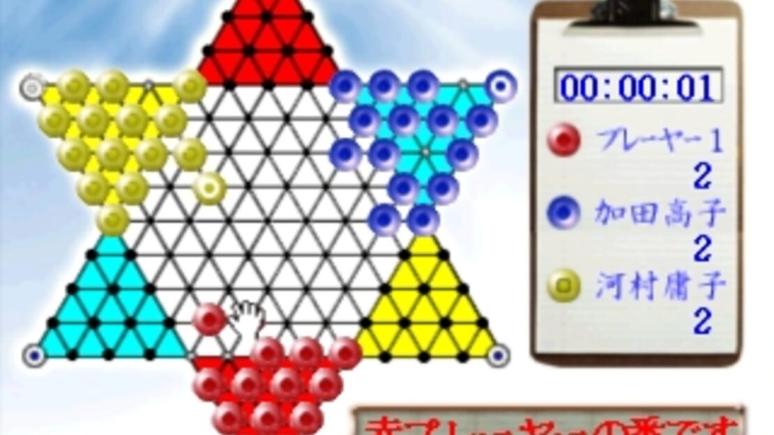 游戏截图 图片