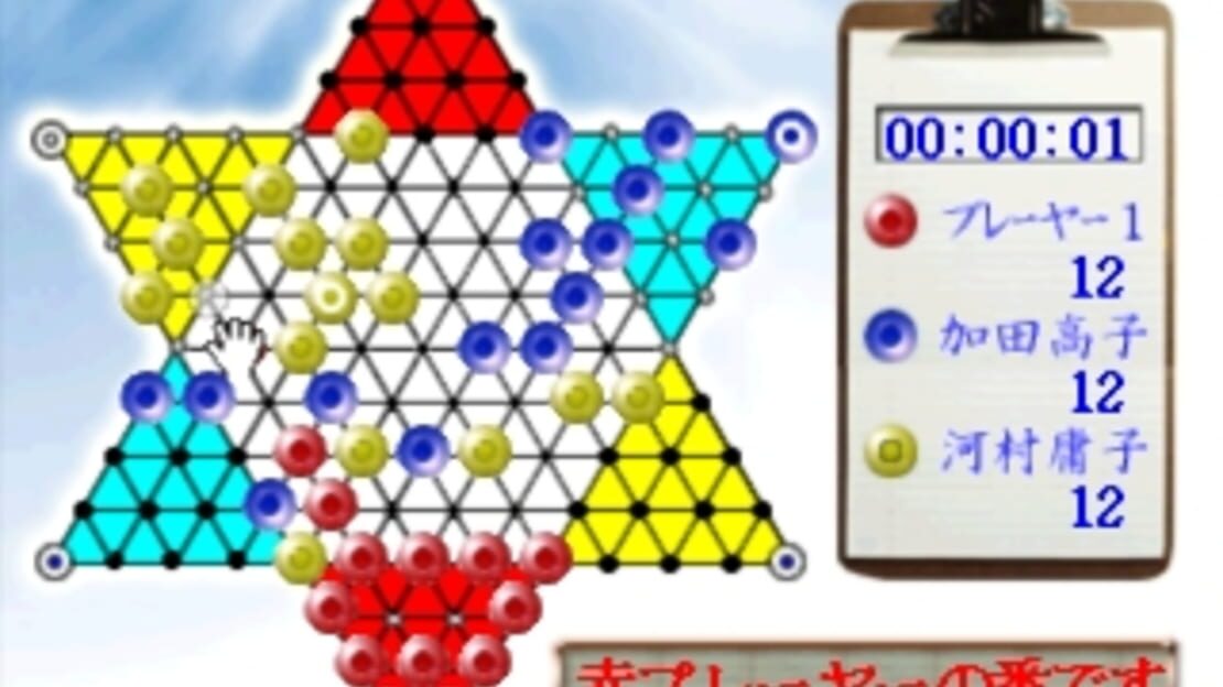 游戏截图 图片