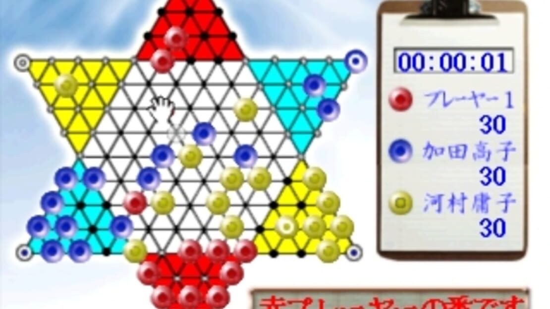 游戏截图 图片