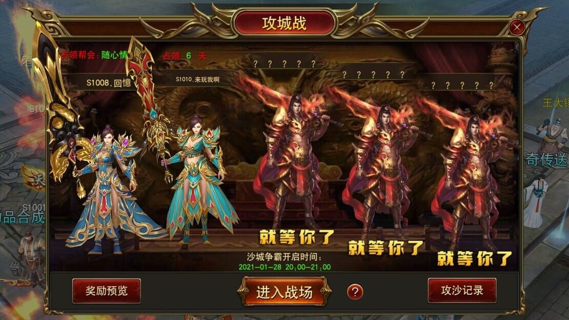 游戏截图 图片