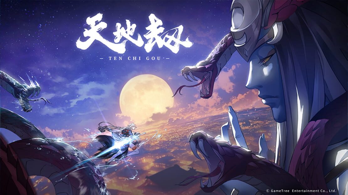 游戏截图 图片