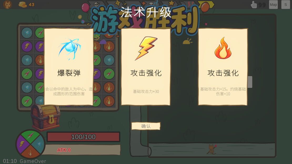 游戏截图 图片