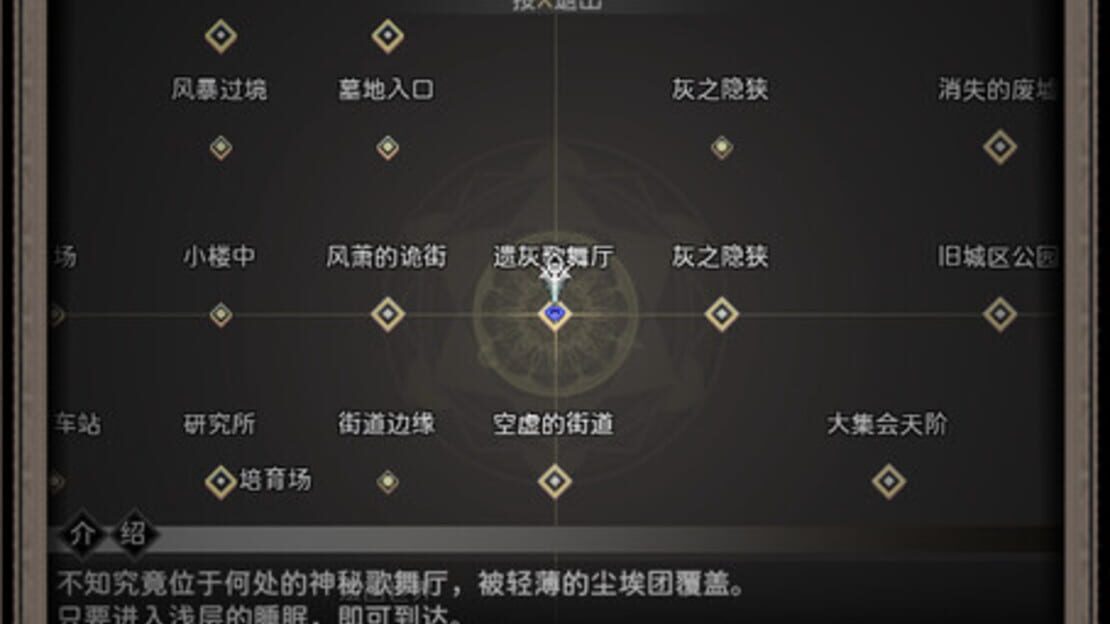 游戏截图 图片