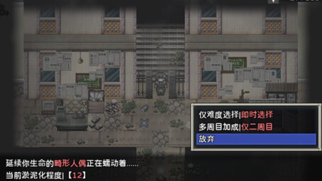 游戏截图 图片