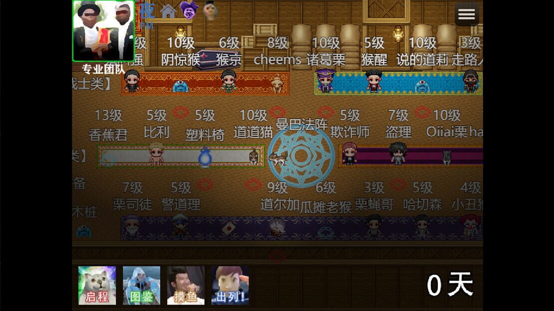 游戏截图 图片