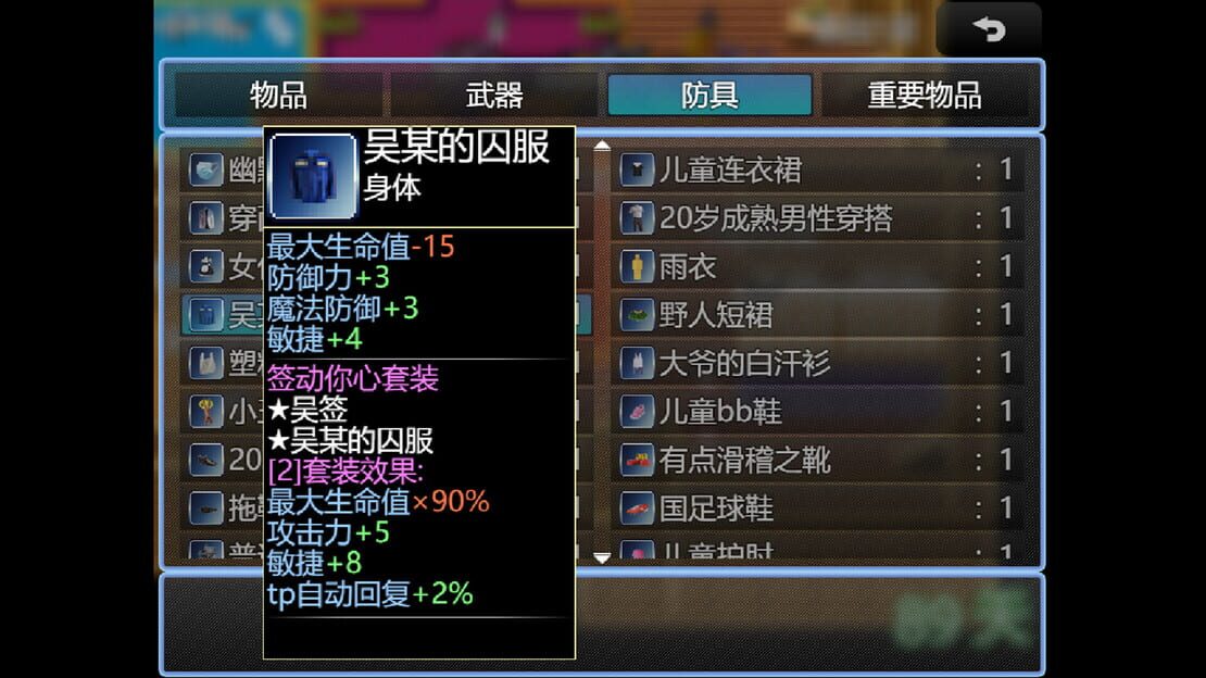 游戏截图 图片