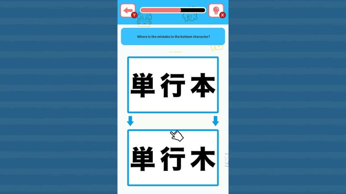 游戏截图 图片