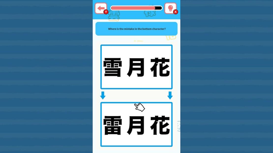 游戏截图 图片