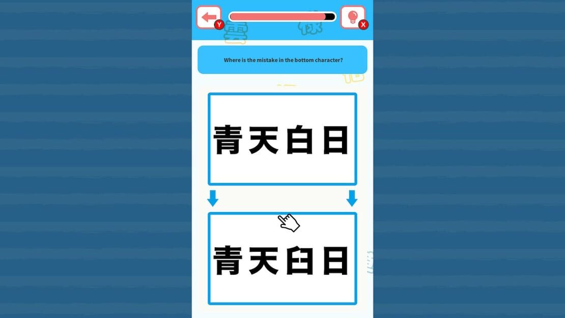 游戏截图 图片