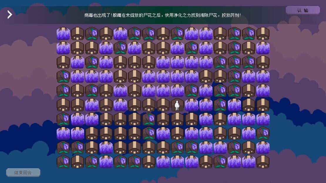 游戏截图 图片