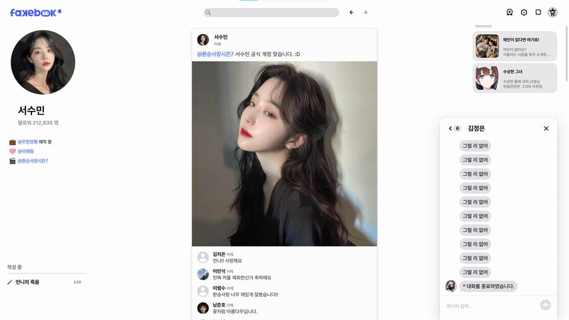 游戏截图 图片
