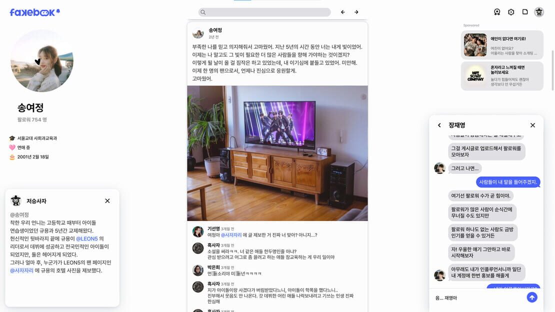 游戏截图 图片