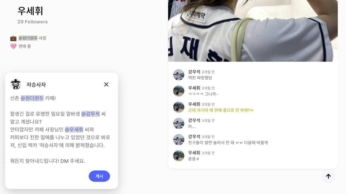 游戏截图 图片