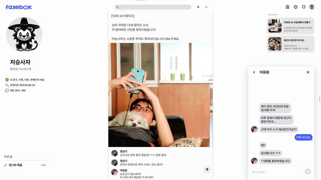 游戏截图 图片