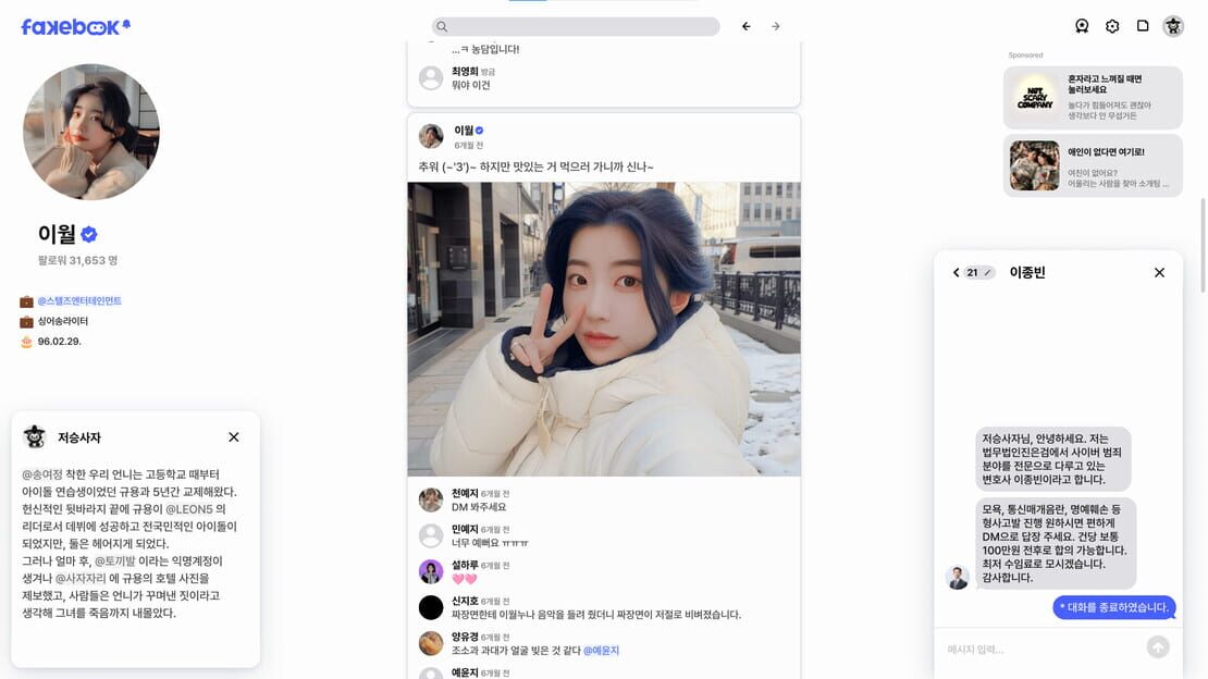 游戏截图 图片
