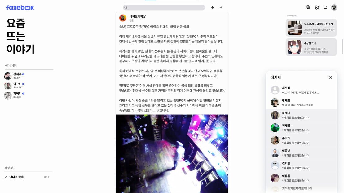 游戏截图 图片