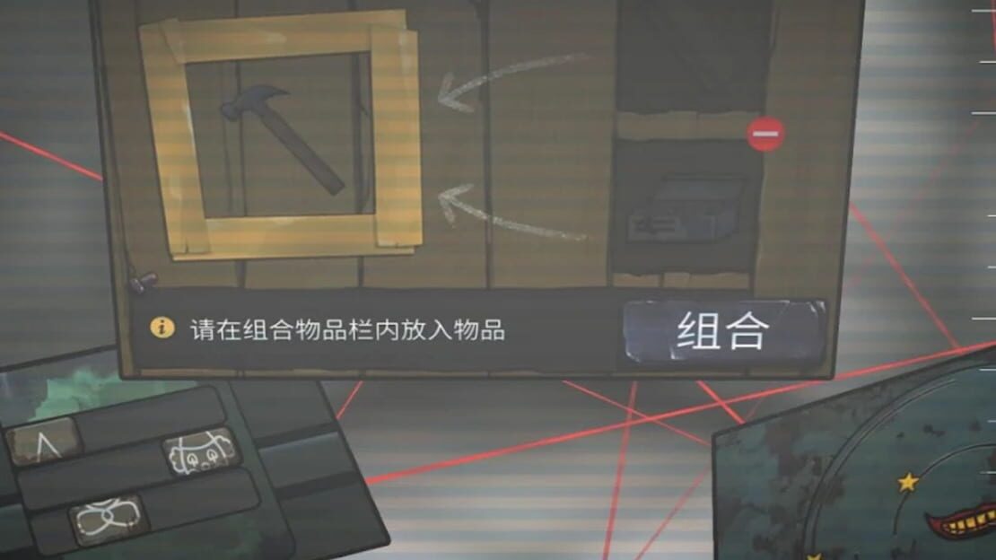 游戏截图 图片