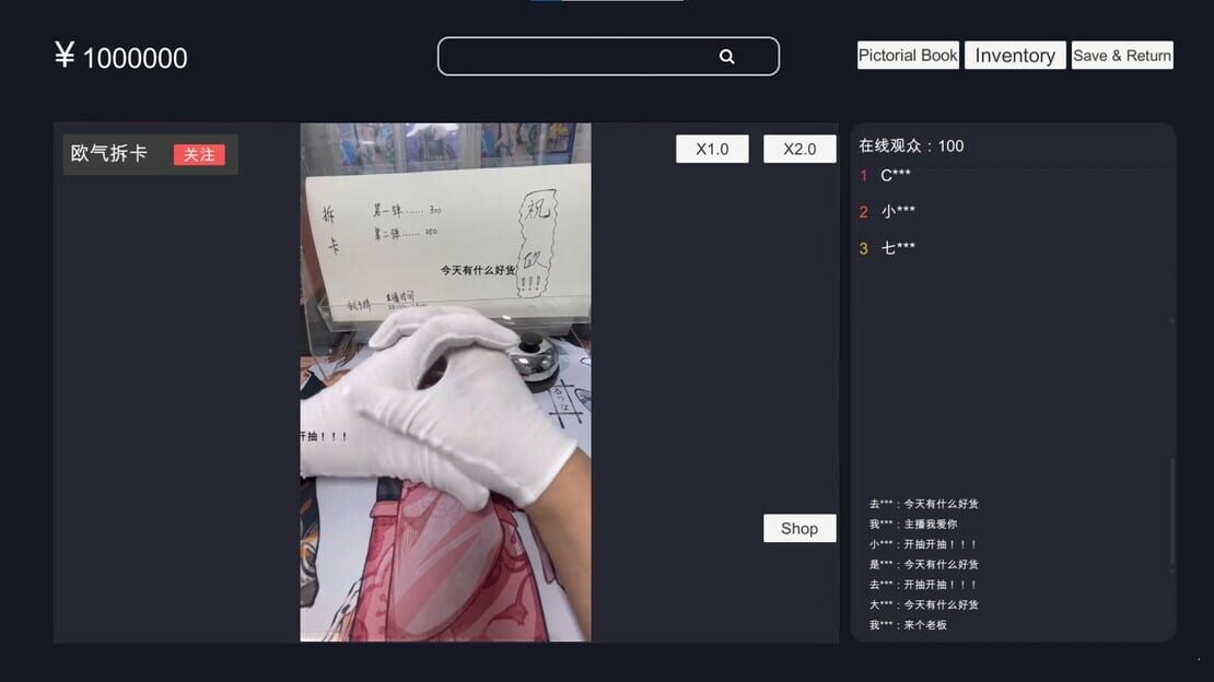 游戏截图 图片