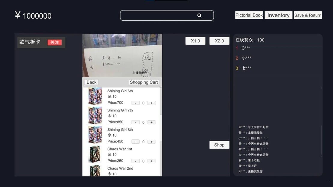 游戏截图 图片