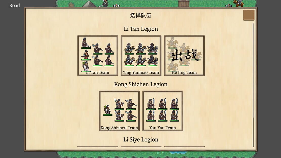 游戏截图 图片