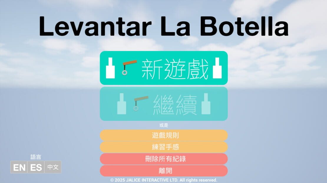游戏截图 图片