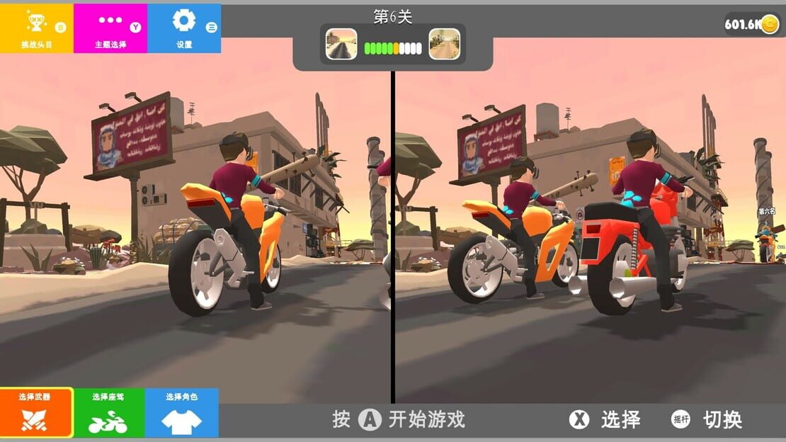 游戏截图 图片
