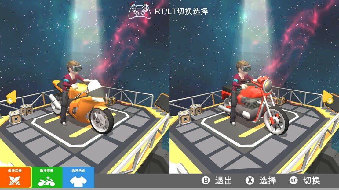 游戏截图 图片