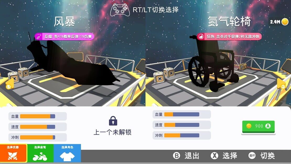 游戏截图 图片