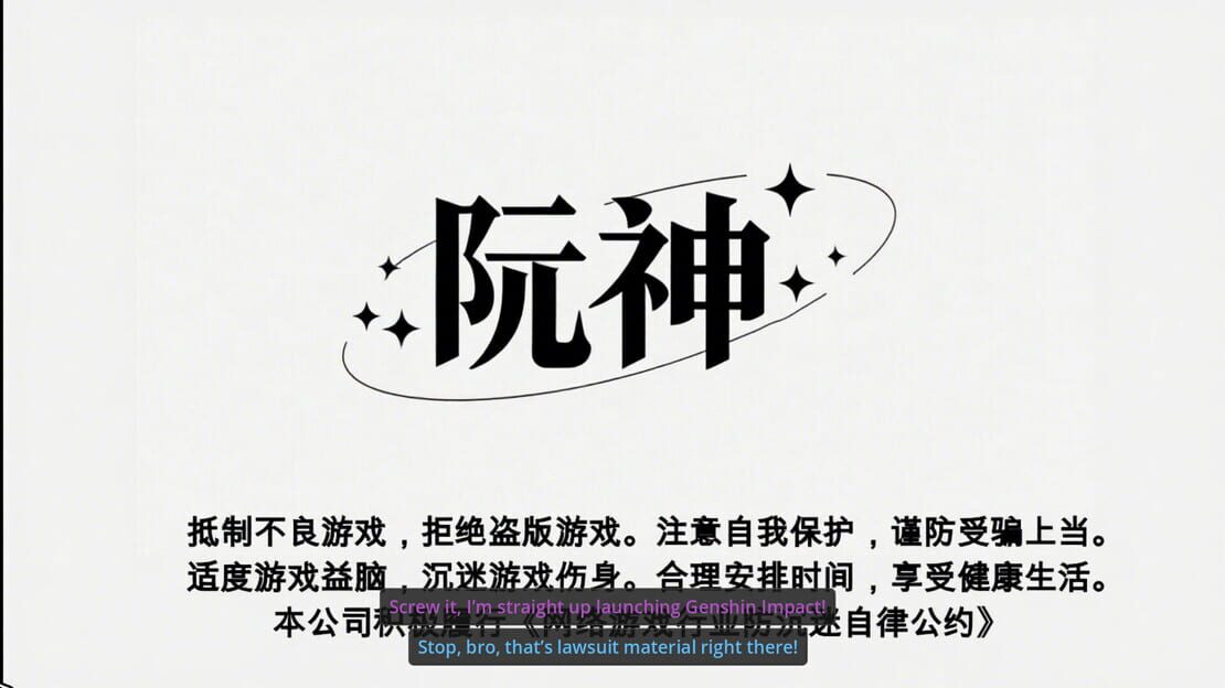游戏截图 图片