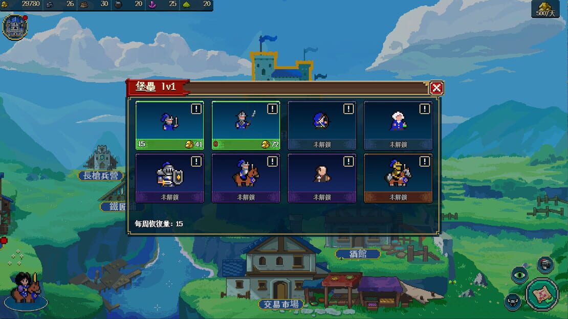 游戏截图 图片
