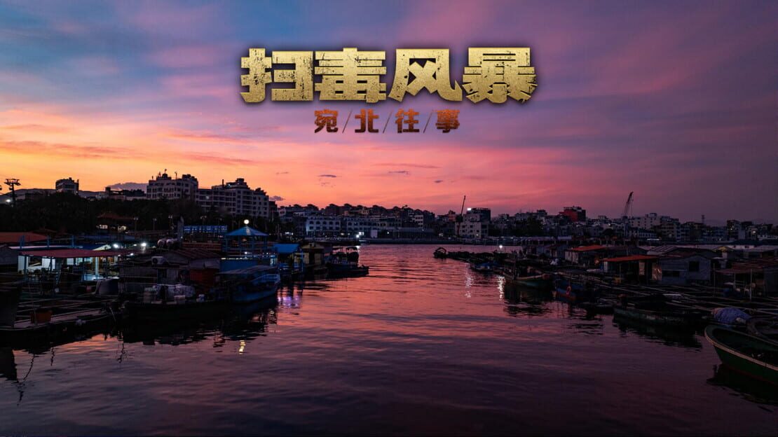 游戏截图 图片