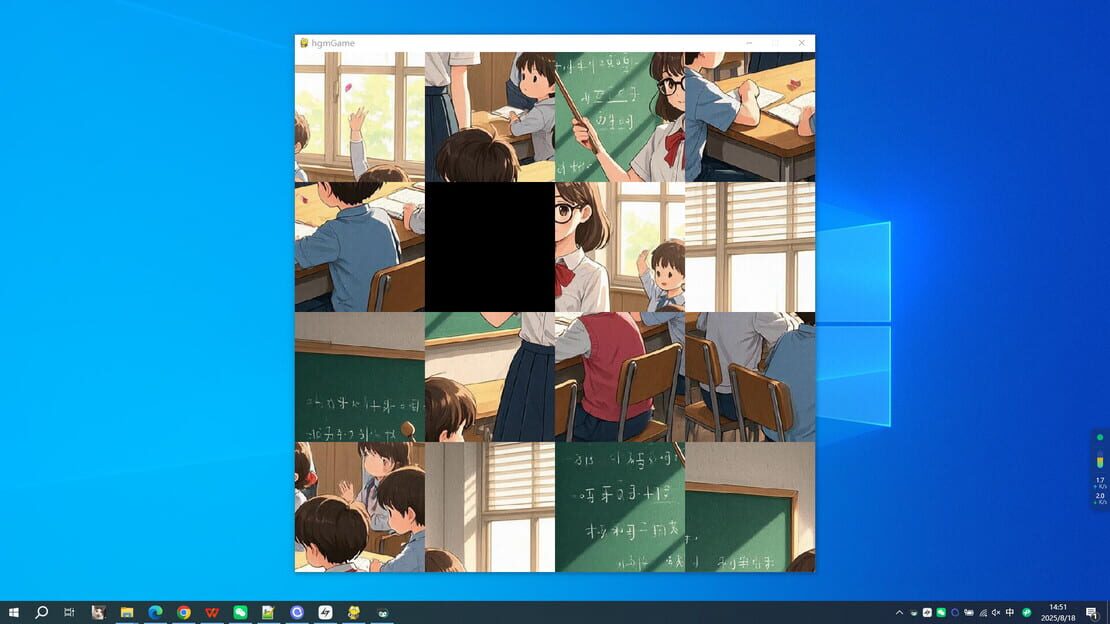 游戏截图 图片