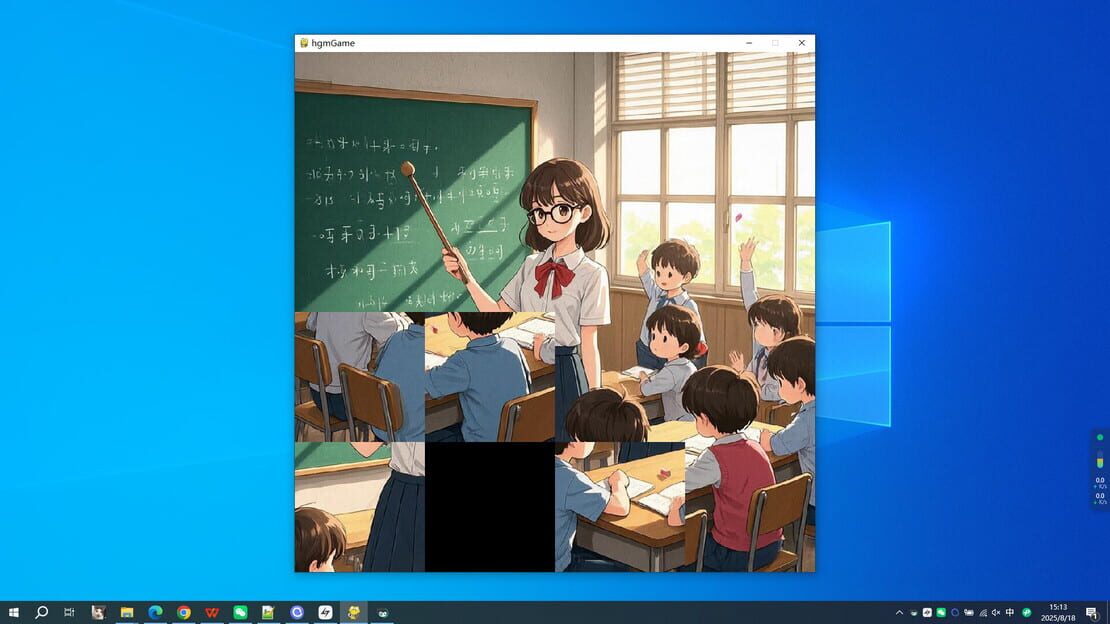 游戏截图 图片