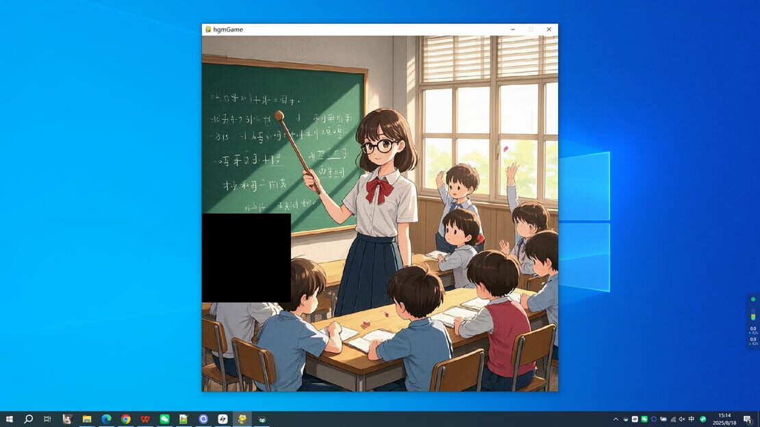 游戏截图 图片
