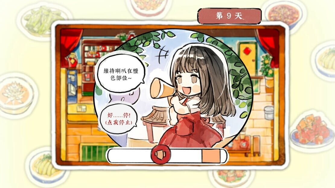 游戏截图 图片