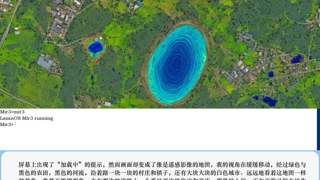 游戏截图 图片