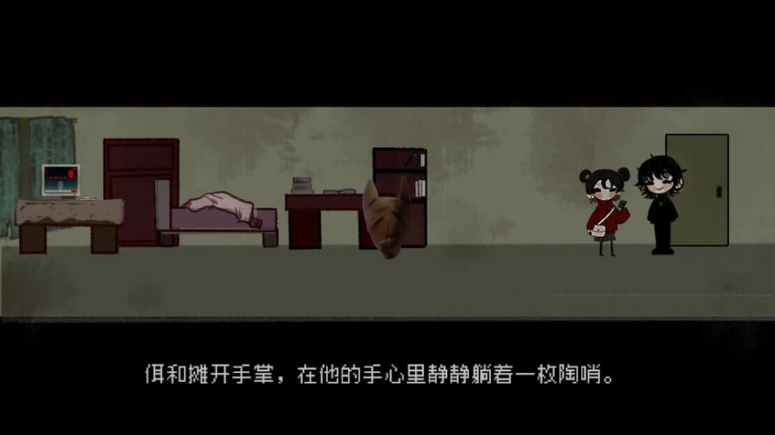 游戏截图 图片