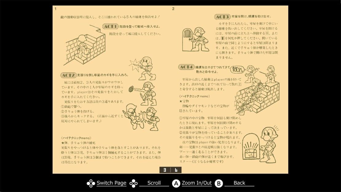 游戏截图 图片